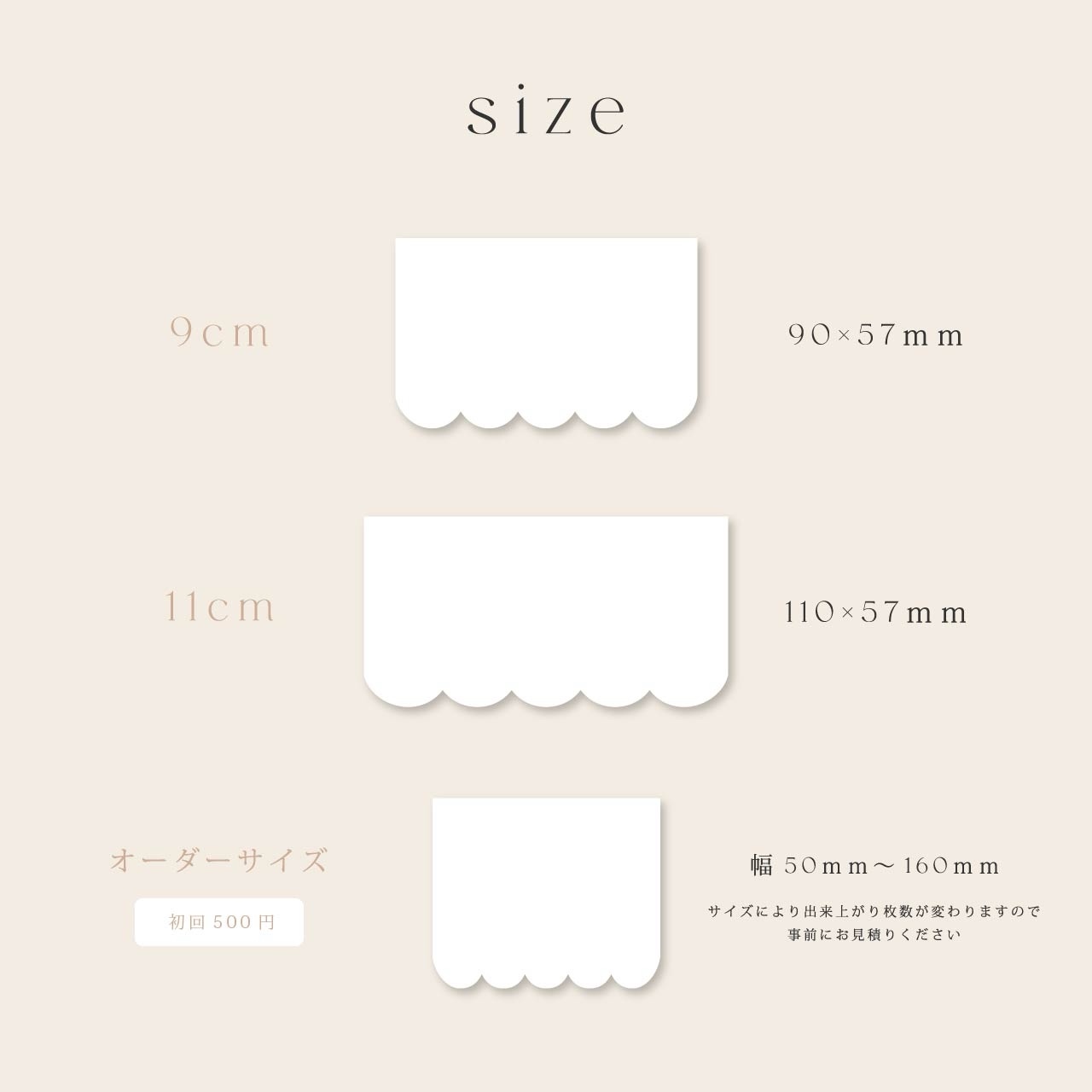 名入れ 〉箔文字ペーパーヘッダー ヘッドトッパー - ショップシール