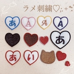 【3.ハート】⭐︎ラメ刺繍⭐︎ネームワッペン名前ワッペンステッカーワッペンシールワッペン名前シールネームシール名前オーダーメイド文字刺繍保育園幼稚園小学校入園準備入学準備ゼッケン入園入学セットひらがな