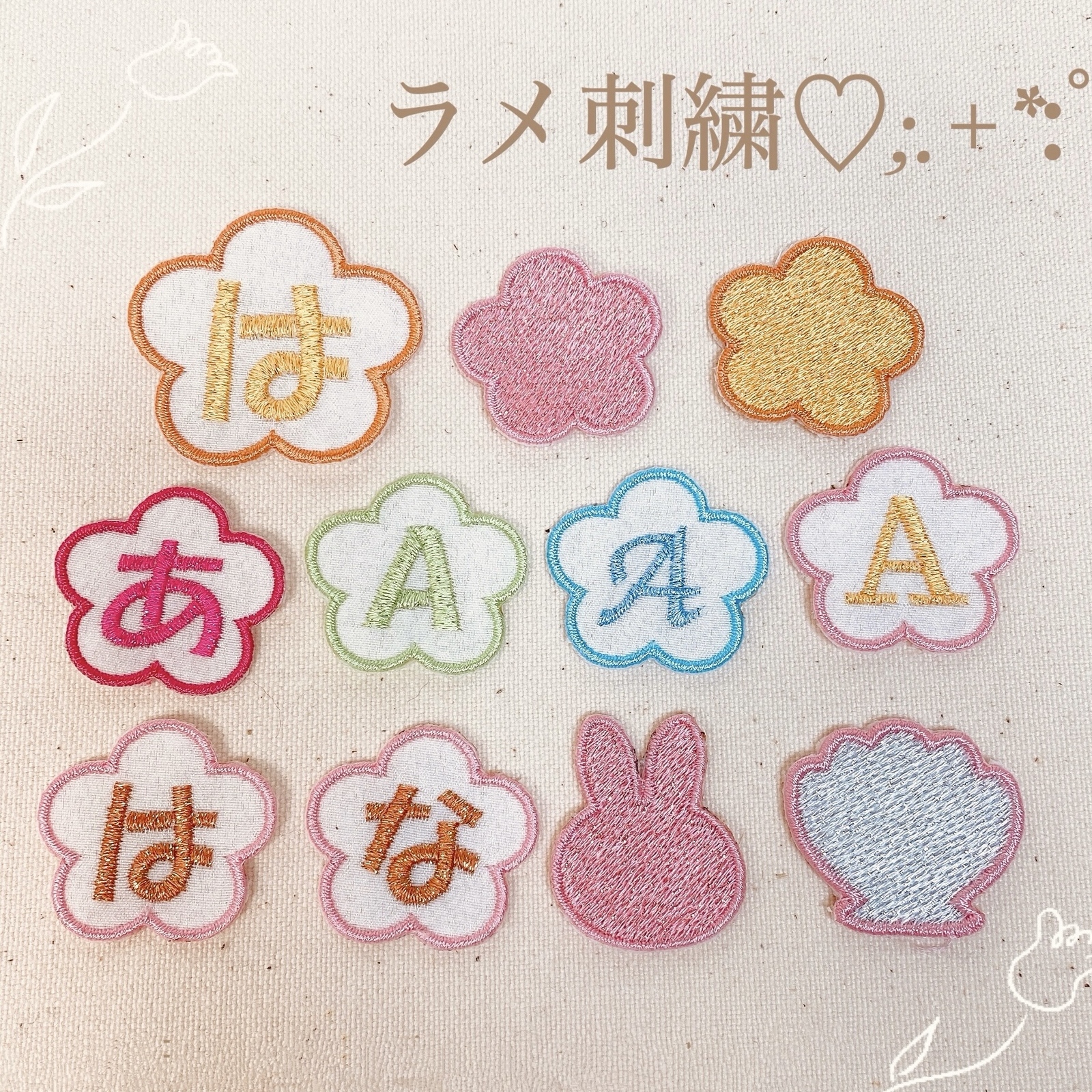 kmi　コメント頂けると助かります。様　【ネームタグ】　【ラメ糸刺繍】 kmi コメント頂けると助かります。様 【ネームタグ】 【ラメ糸刺繍】