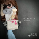 1/6 doll size本革バッグ　新都心シルバー