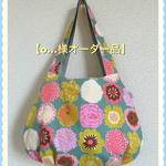 【o…様オーダー品】まぁるいバッグ＊北欧のまぁるいお花