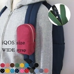 【受注生産品】装着ワイドストラップタイプ★iQOS アイコス専用ケース アイコスポーチ アイコスケース モバイルバッテリーケー