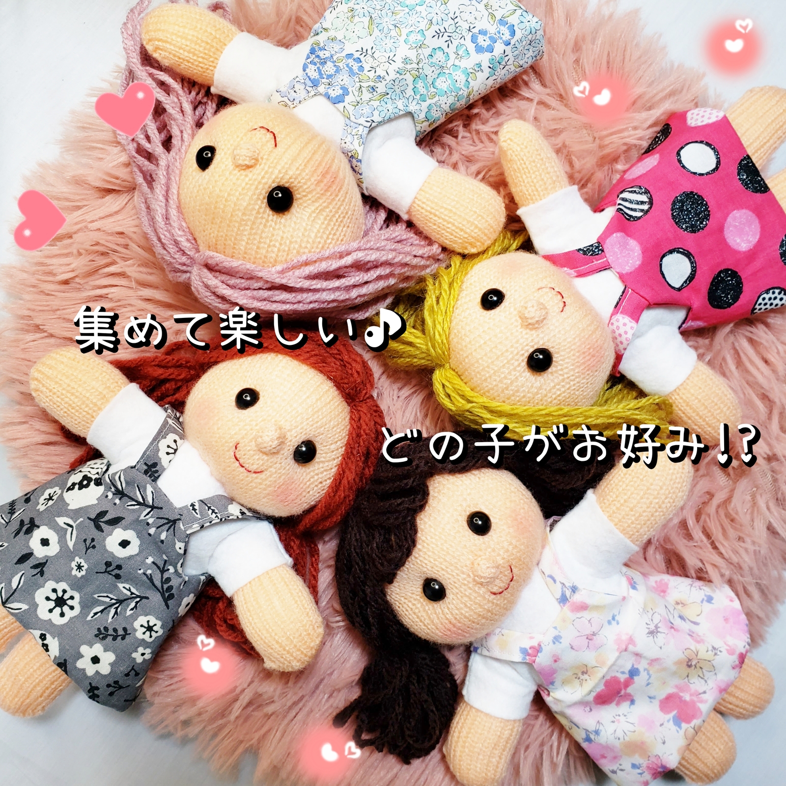 本格派ま！ 手袋シアター♪トコトコとこちゃん(イエローヘアー) pukkuri - クラフト・布製品