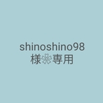 ホワイト&ゴールド❀.*･ﾟクリスタル♡イニシャル&ネームキーホルダー