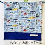 ayaka-0118様オーダー品