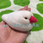 pi･･･さま オーダー作品