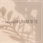 専用出品antique name board 3枚　