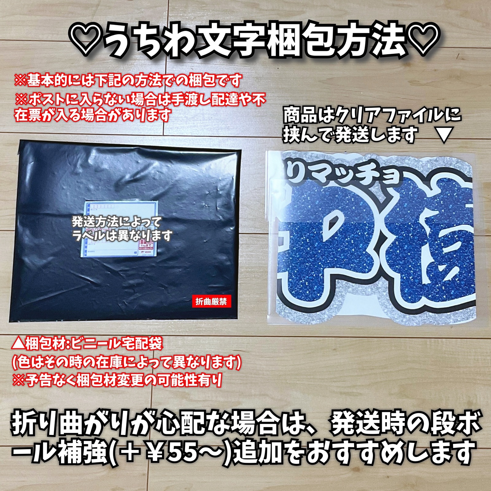 即購入可】カンペうちわ文字 ファンサうちわ A4ボード ハングル 韓国語