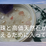 専用マリア　