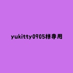 オーダーチップ