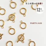 【まとめ買い】201g）シンプルマンテル(大)  ゴールド