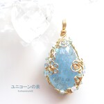 アクアマリンペンダント（ワイヤージュエリー☆ワイヤーアクセサリー☆ワイヤーラッピング天然石ネックレス☆KuthumistyleⓇ☆クツミスタイル）