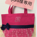 [nyoni様専用] リボンチュールバッグ