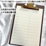 芳名帳 マーメイド紙　アイボリー　クリーム　ゲストブック 結婚式 ウェディング