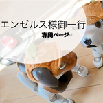 おみかんパンツ