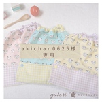 【akichan0625様専用】✿ポケット付きタオルエプロン ︎