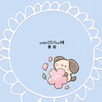 yumi0514様専用