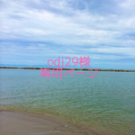 ✞odj29様専用ページ✞