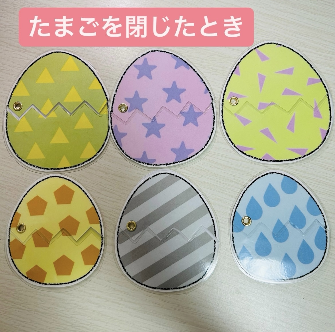 【確認用】保育教材 ラミネートシアター(まあるいたまご) Amazon.co.jp: まあるいたまご A4版スケッチブックシアター 保育