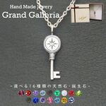 シルバー925　太陽鍵ネックレス　Grand Galleria