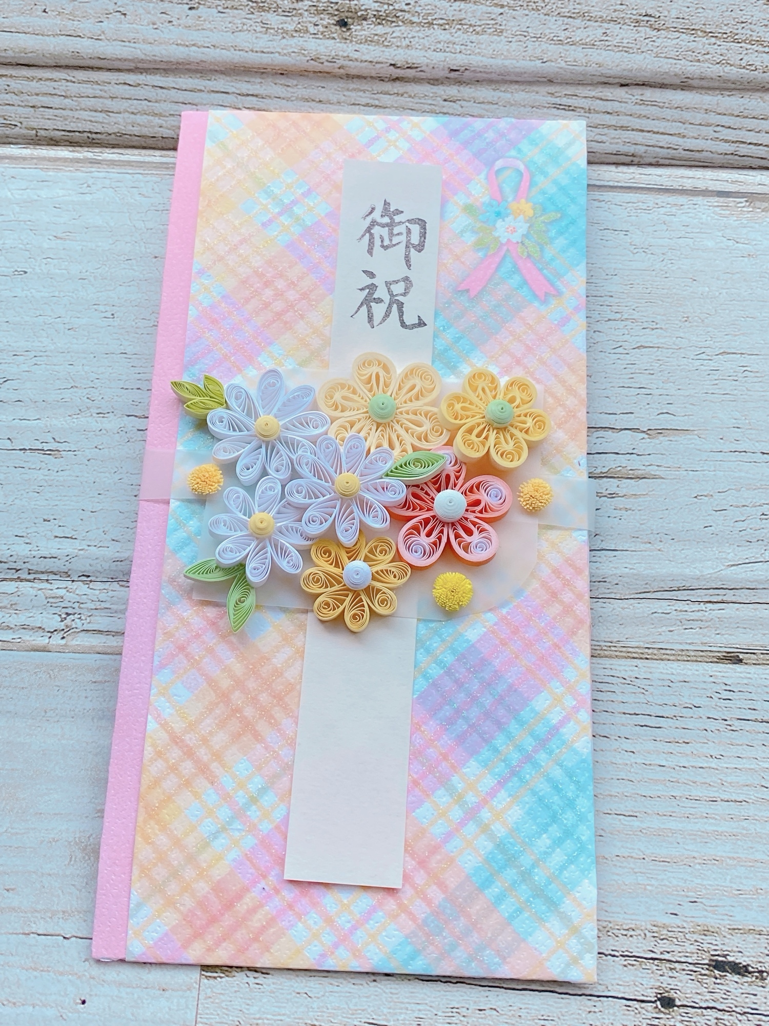 ペーパークイリング - ご祝儀袋の人気通販 | minne byGMOペパボ