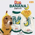 再販★バナナ🍌オヨウフク