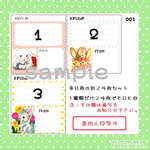 No.065-1◆宛名シール❶レトロアニマル3種類☆計24枚set