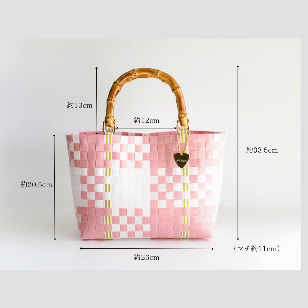 サイズ変更なしで3日以内発送】桜ピンクのチェック×バンブー