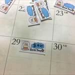 【再再販】S-004☆スケジュールシール②happybirthday