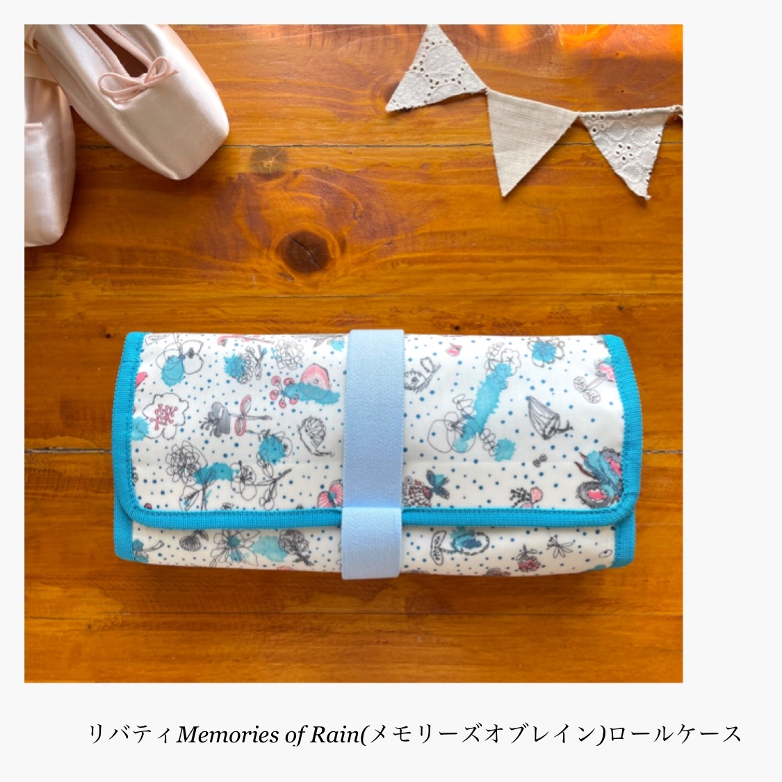 ミナペルホネン バスケットカバー ハンドメイド リバーシブル 伊藤尚美