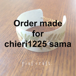 【chieri1225様専用ページ】