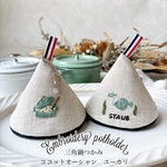 ストウブ　三角鍋つかみ　STAUB キッチンミトン　刺繍　三角ミトン　ユーカリ　ミナ風　ココットオーシャン　2個セット