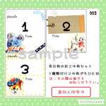 No.065-3◆宛名シール❸レトロアニマル3種類☆計24枚set