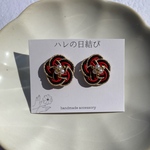 水引ピアス イヤリング ひとつぶ小梅　赤黒ゴールド　成人式