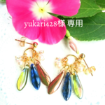 ❇yukari428様専用❇   他の方のご購入はお断りします。