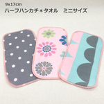 給食袋＊巾着/M/L＊CANDY FACTORY WHITE＊＊