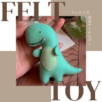 フェルトの恐竜キーホルダー[ティラノサウルス green] #フェルトままごと