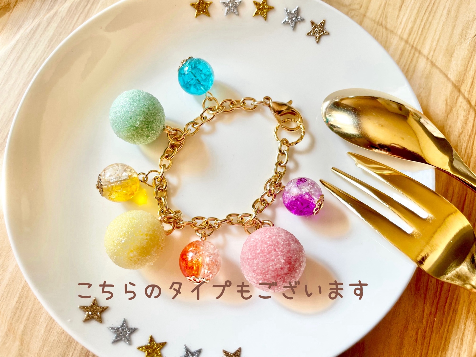 Uggoly's 鉱石キャンディのクリームクラッカーバッグチャーム 再販】シュガーキャンディとゼリービーンズのバッグチャーム