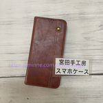 iPhone全機種対応 モロッカン柄*アイフォン 手帳型 本革 手帳型ス iPhone12proMAX iPhone15 iPhone15Plus iPhone15pro iPhonepro15MAX