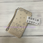 iPhone全機種対応 モロッカン柄*アイフォン 手帳型 本革 手帳型ス iPhone12proMAX iPhone15 iPhone15Plus iPhone15pro iPhonepro15MAX
