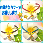 カラー選べます❤️夏真盛りなワックスコードブレスレット(ドロップ・琉球ガラスversion)
