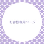赤のスクエアピアス（G）