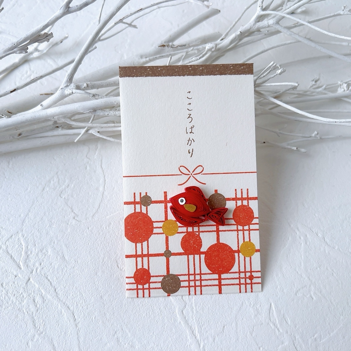 ペーパークイリング - ポチ袋の人気通販 | minne byGMOペパボ 国内最大