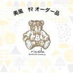 美風ｻﾏオーダー品