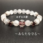 再３販 ♦貴女を守る♦全品送料無料
