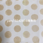 yars13242816様専用ページ