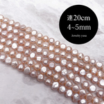 小粒 連40cm 淡水パール バロック ボタン オレンジ系 真珠 素材 パーツ ビーズ