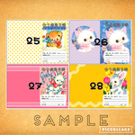 25〜28☆どちらか選べる母子手帳カバー・お薬手帳カバー※レトロアニマル