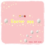 ⭐️easy doll サイズ⭐️ Easter egg 🐣🐰🍓※イーマリーサイズではございませんので、ご注意下さい。