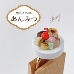【リング】あんみつ気分。指輪　木製フレーム　ホワイト